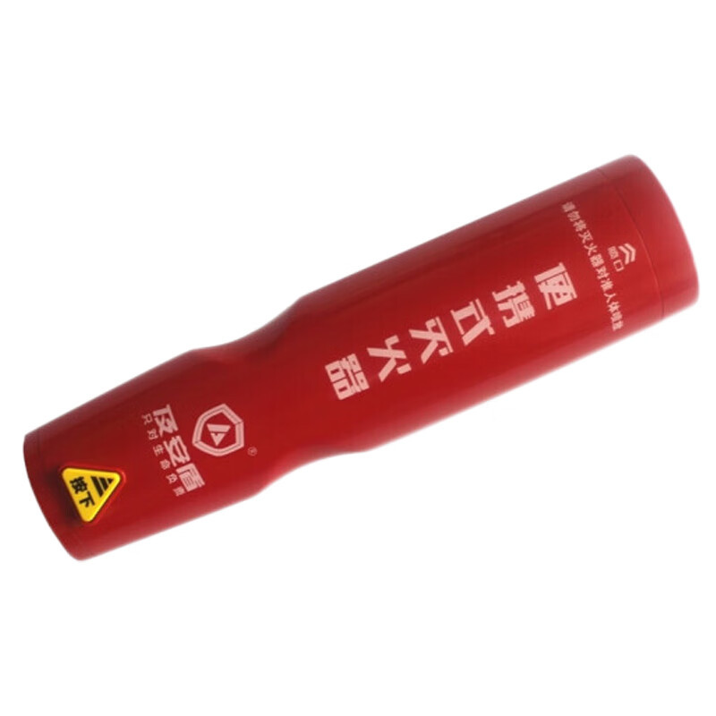 及安盾 DKL便携式灭火器气溶胶灭火器 居家车载灭火器纳米粒子灭火装置 S200