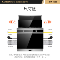 康宝(canbo)JJZT-C1集成灶 烟灶储一体灶 家用侧吸式抽油烟机燃气灶 天然气