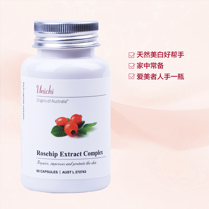 [戚薇同款]Unichi 澳源优驰 玫瑰果精华胶囊 60粒/瓶 澳洲进口 膳食营养补充剂 65克高清大图