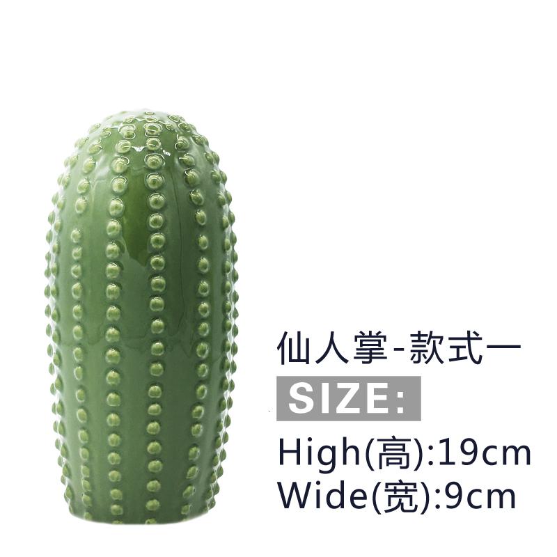 |ins北欧风创意陶瓷仙人掌摆件饰品拍摄道具电视柜玄关装饰品 三维工匠 款式一(高19cm,宽9cm)
