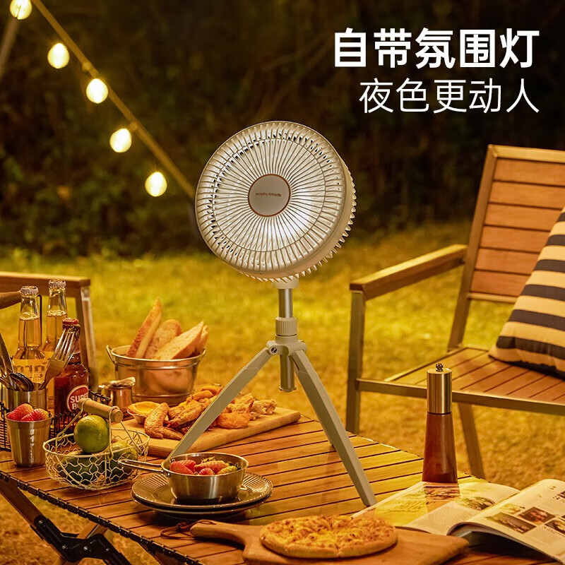摩飞电器(Morphyrichards)MR3701 白色无线便携风扇高清大图