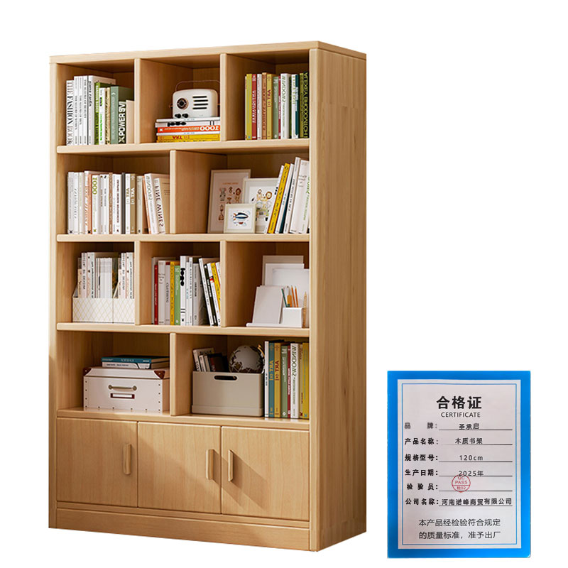 圣承启 木质书架 120cm个高清大图