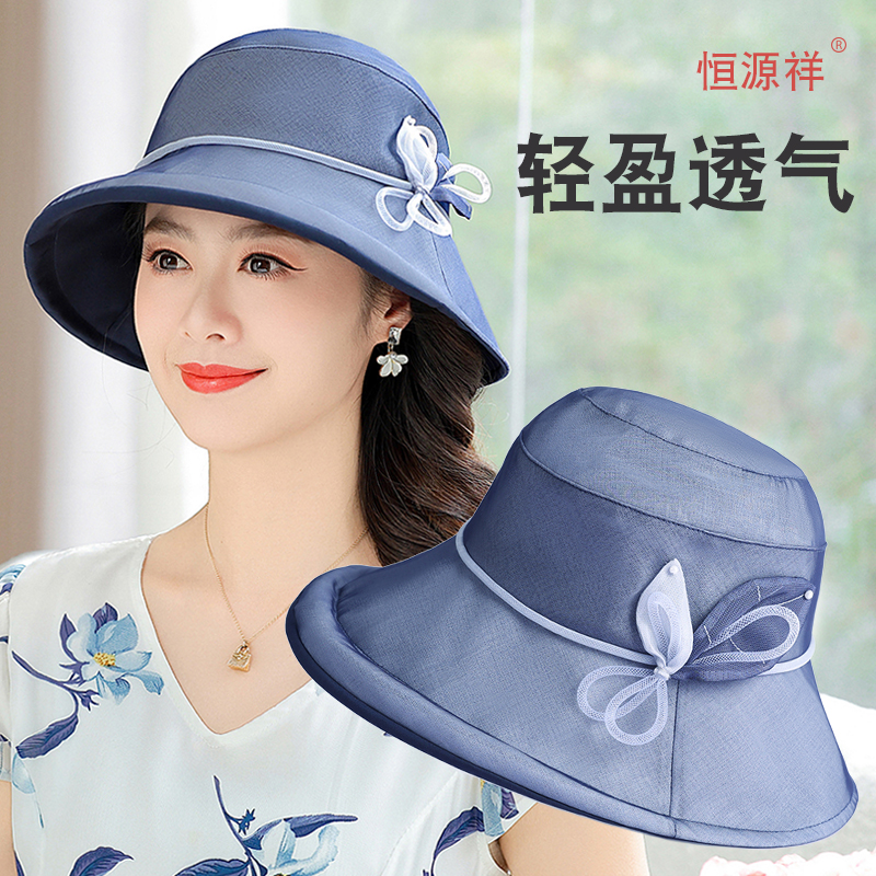 恒源祥中老年帽子女夏天真丝防晒太阳帽桑蚕丝中年妈妈时尚遮阳帽