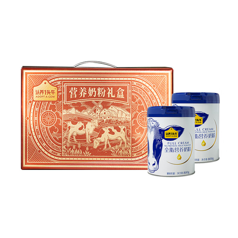 认养一头牛成人全脂营养奶粉礼盒110301000346-