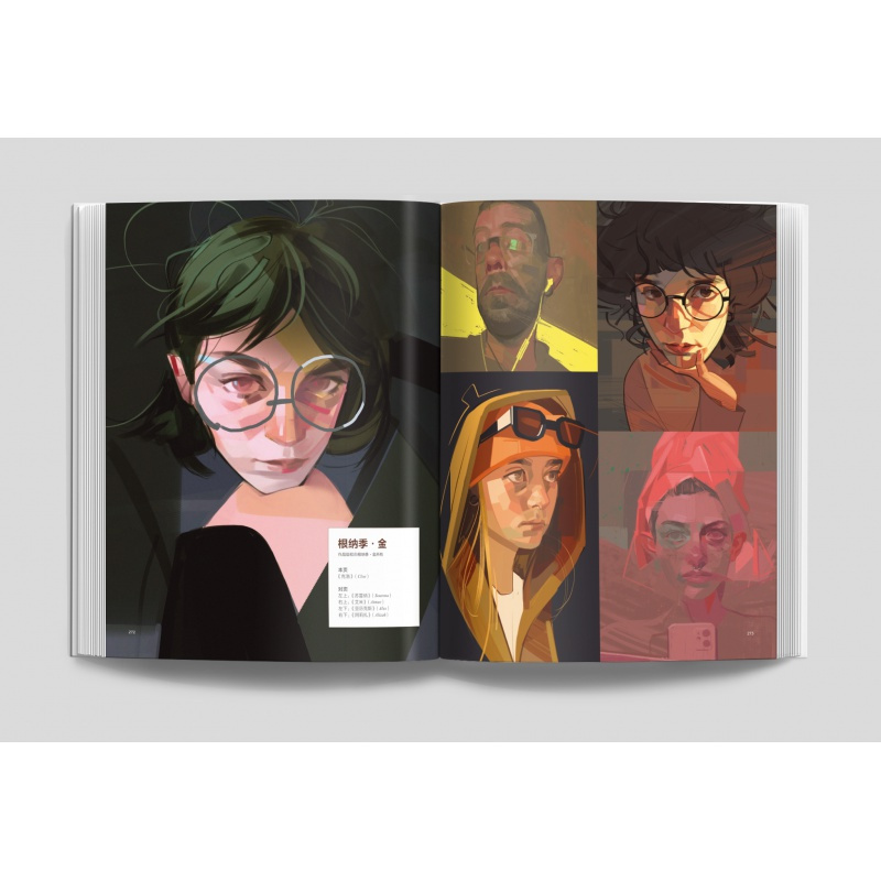 [正版]插画力:超人气肖像画创作指南 百万粉丝人气插画师现场教学12位艺术家肖像技法必修课肖像画插画绘画技法商业插画C