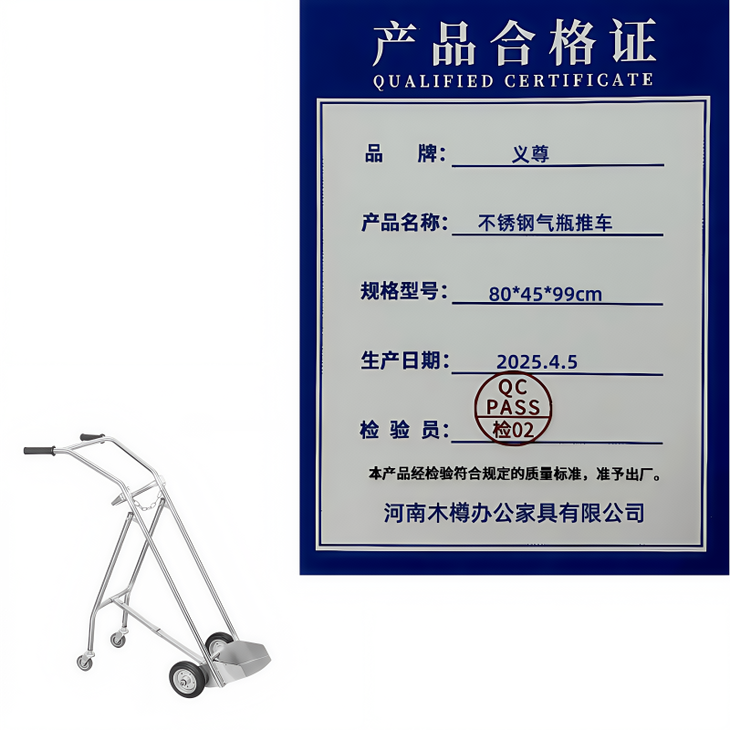 义尊 不锈钢气瓶推车 80*45*99cm 个高清大图