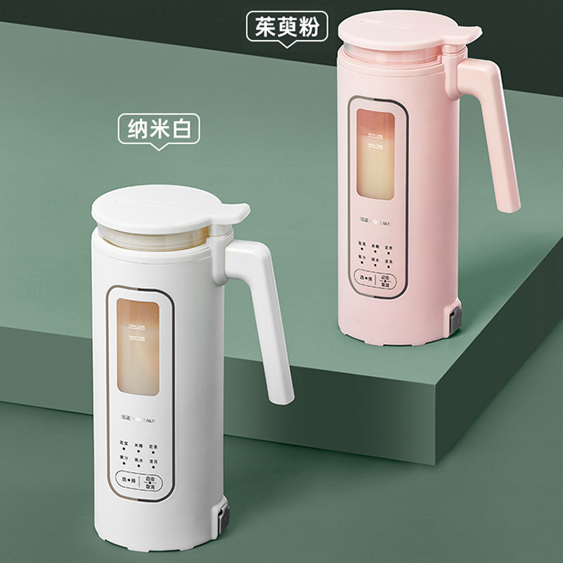 金正(NiNTAUS)迷你破壁豆浆机 粉色 便携小型单人魔食杯1-2人 全自动加热免煮免过滤JZS-1206
