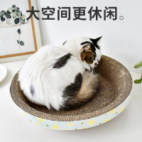 得酷 柠檬猫抓板 椭圆形 大号(外径50cm/内径44cm)简约圆盘猫爪板 碗形猫窝 送薄荷 宠物玩具