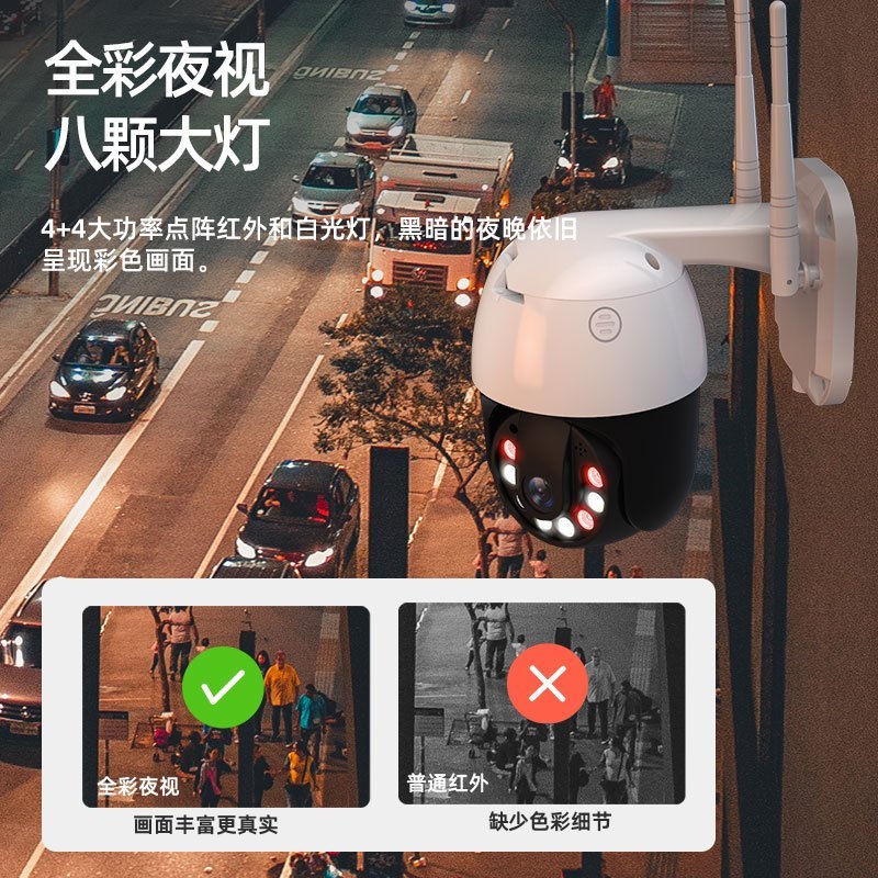 乔安300万64G无线wifi球机摄像头家用360度高清夜视全彩室外网络手机远程监控