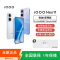 [全新] iQOO Neo11 驰光白 16GB+512GB 骁龙8至尊版 自研芯Q2 100W 7500毫安大毫安 A