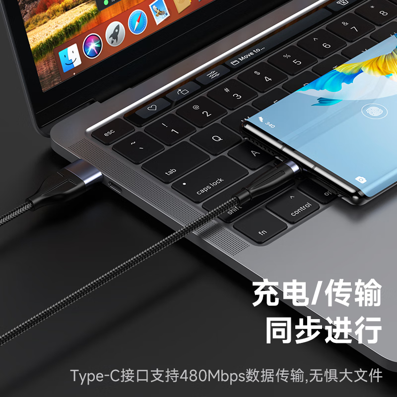 毕亚兹三合一快充数据线1.2米黑色K83-1.2米高清大图