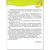 桃太郎 黑布林英语阅读 小学c级5 分级学习训练课外读物 小学生二三四五中低年级上下册名著小说故事书 中英文对照绘本书籍