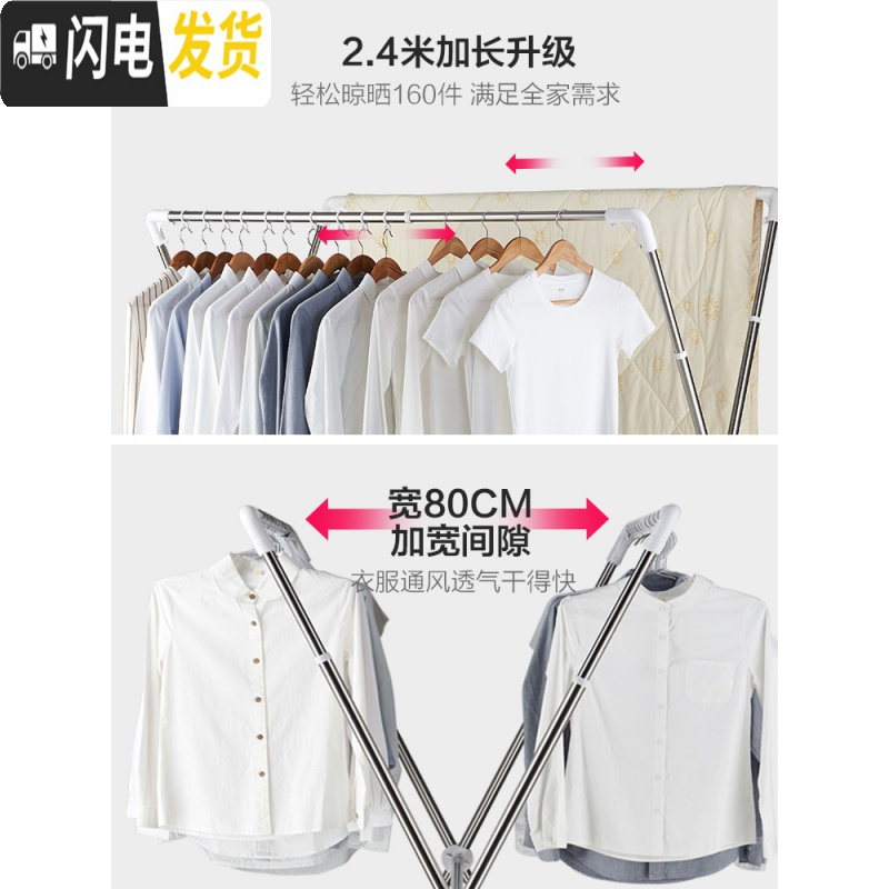 三维工匠不锈钢晾衣架落地可升降折叠伸缩单杆晾衣杆家用阳台室内外晒衣架 长2米可伸缩(三杆加固)送防风钩+袜夹 大
