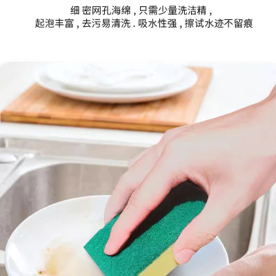 百洁布【直角】