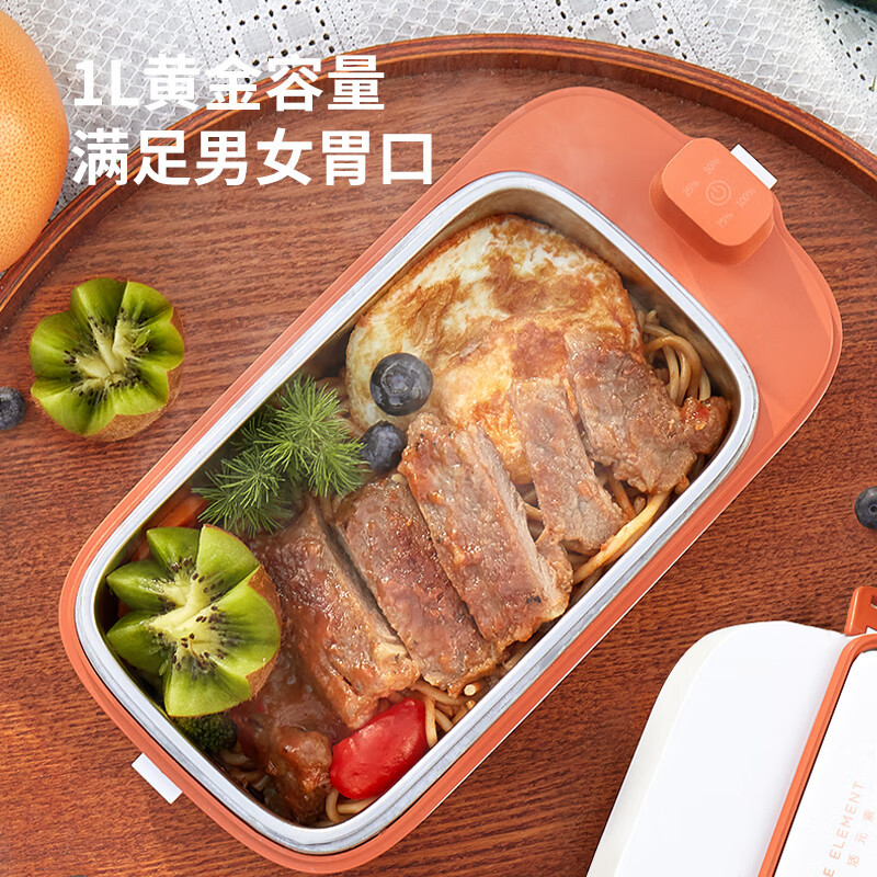 生活元素电热饭盒保鲜方便快捷静音加热F72-F79(颜色随机)高清大图