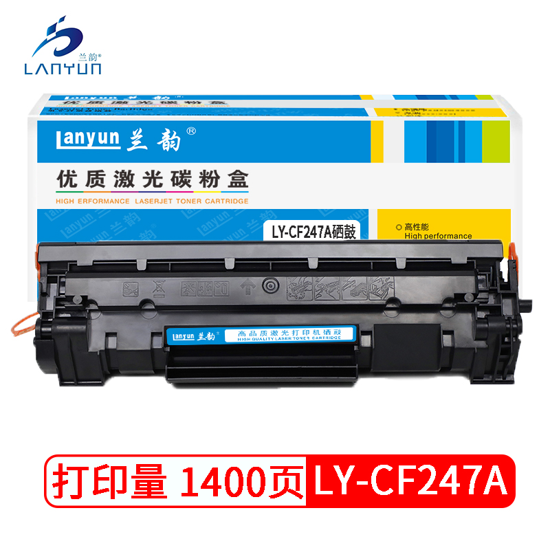 兰韵LY-CF247硒鼓 适用于惠普M17A/17M/M30A/30W高清大图