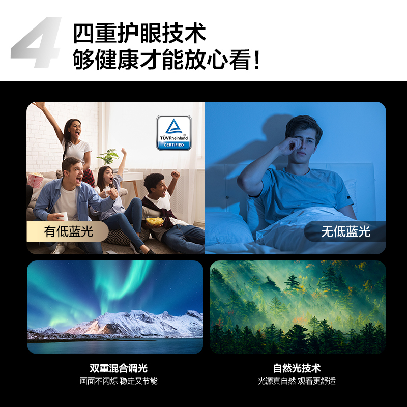 TCL 65V8E 65英寸120Hz高清声控投屏智能全面屏网络液晶平板电视