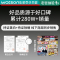 SOCUS海洋主义洗面奶男士专用控油祛痘除螨虫去黑头收缩毛孔店官方正品