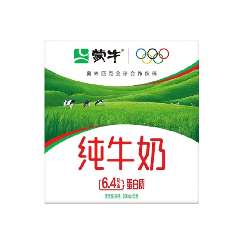 蒙牛(MENGNIU)纯牛奶全脂灭菌乳利乐苗条装200ml*12包