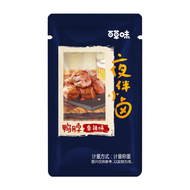 （厂家直营店）好吃的零食_百味 卤味大礼包510g 鸭脖零食一整箱休闲小吃红散装一箱 MJ（正品）