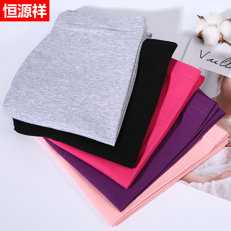 恒源祥秋裤女士春秋纯棉夏薄款内穿全棉毛裤保暖衬裤修身打底线裤高清大图