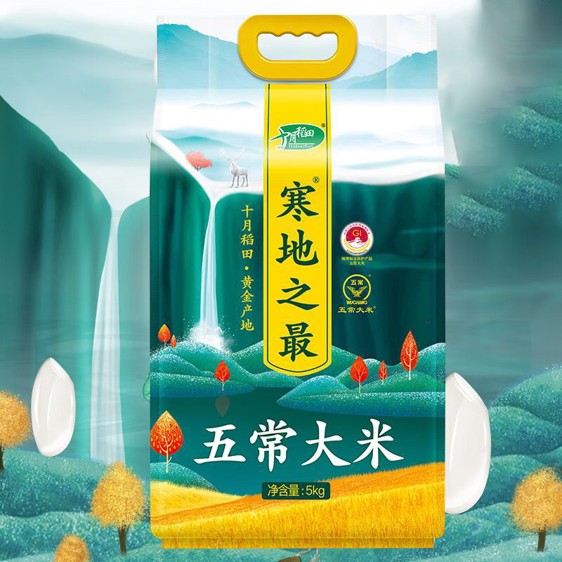 十月稻田大米五常大米东北大米香米寒地之最5kg