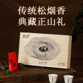【正山堂】珍藏513礼盒 正宗红茶 产区茶叶 红茶 福建武夷山茶叶 味道香醇 回甘