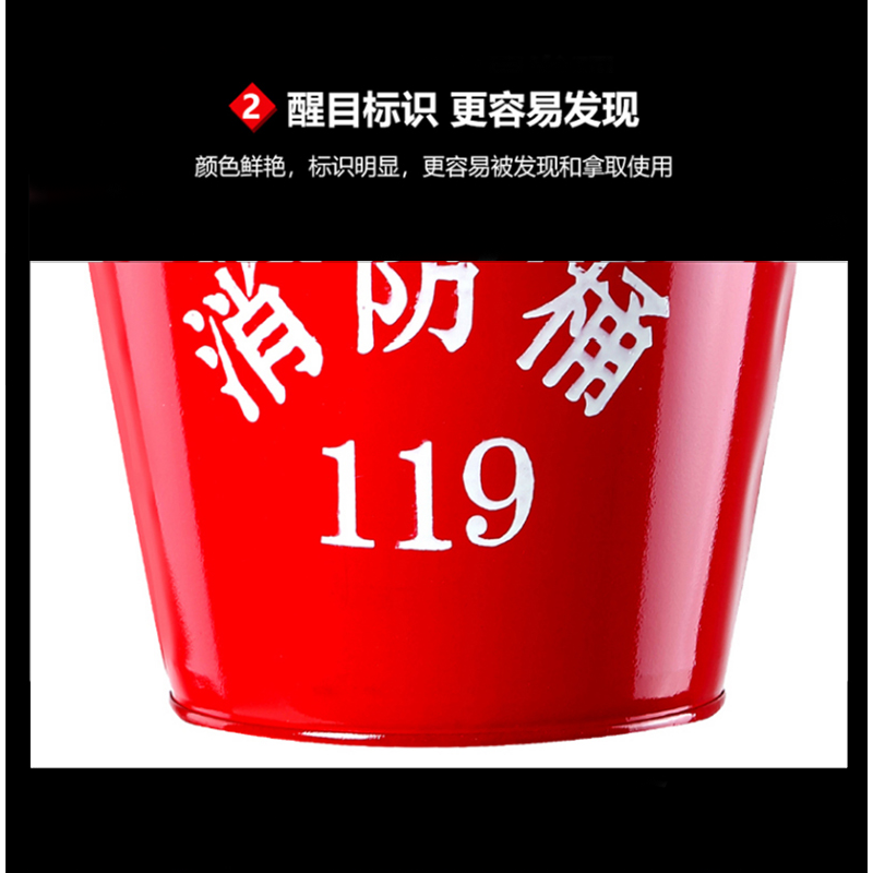 消防桶 圆形高清大图