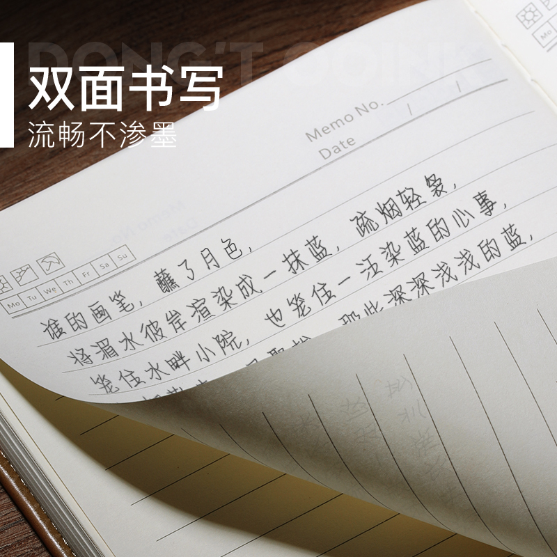 三木(SUNWOOD)笔记本子加厚360页文具记事本软皮面本超厚多功能商务会议记录本大学生日记本可定制