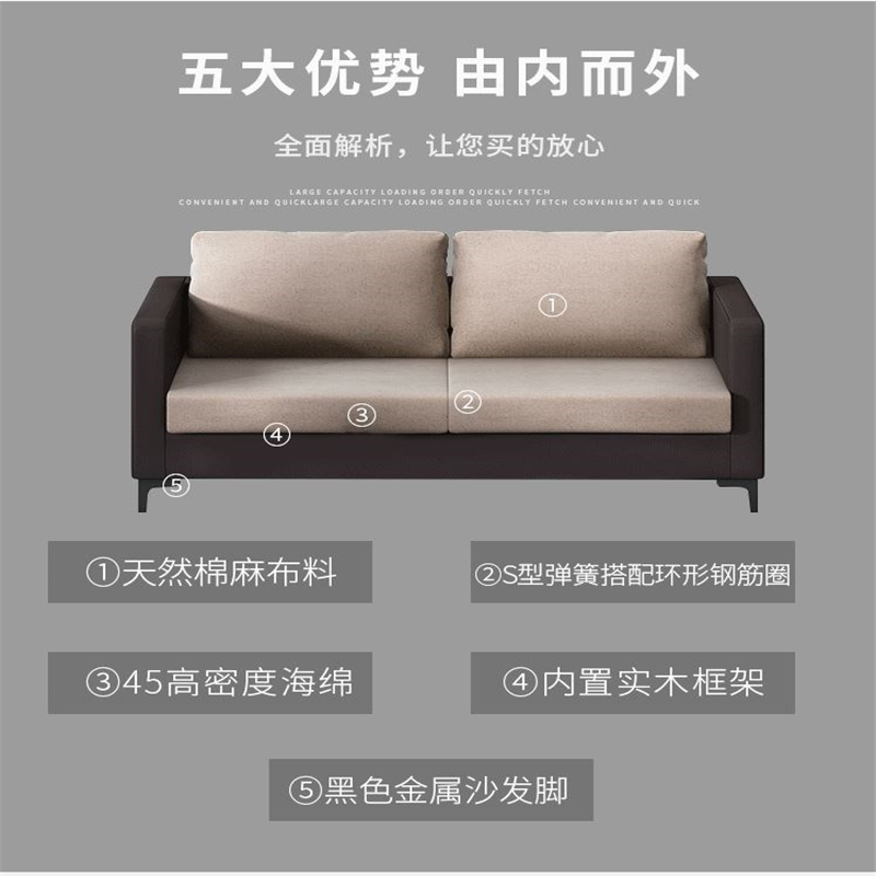 铜林现代简约办公沙发780*700*700办公家具 黑+浅色 780*700
