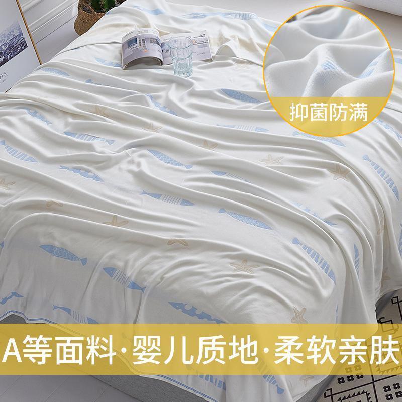 夏天冰丝毯毯子毛巾纯棉全棉双人被子盖毯夏季薄款单人午睡_973 120cmx150cm/A类标准，天然竹纤维抑菌防螨 3层美美星鱼/竹纤维，A级婴儿贴身面料