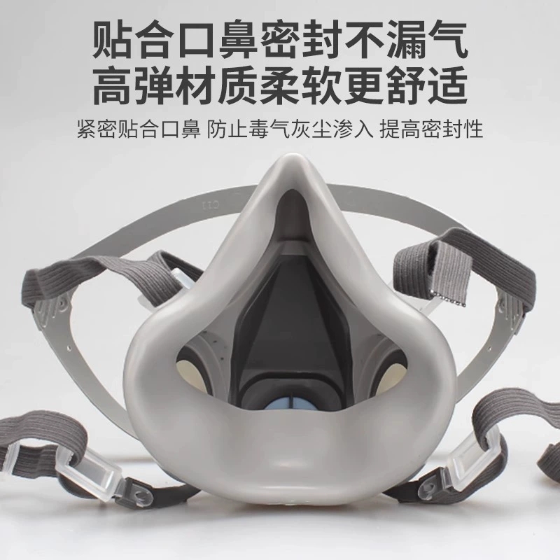 3M6200防毒面具防尘面罩防护面罩橡胶舒适耐用防尘面具呼吸高清大图