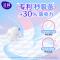 洁婷卫生巾日用夜用透气棉柔姨妈巾94片[日10片*7包+夜8片*3包]