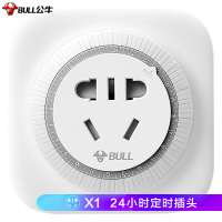 公牛(BULL)新国标机械定时器插座/转换器 通断电 24小时循环 电热水器适用/手机伴侣 GND-2(单位:个)