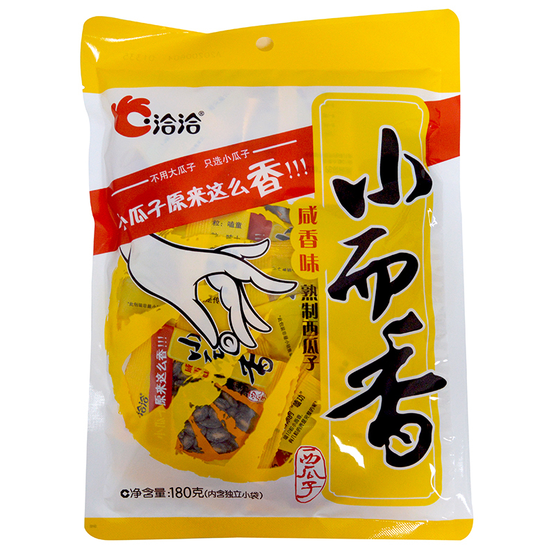 洽洽小而香奶油味西瓜子10袋20袋恰恰西瓜籽零食小袋装炒货