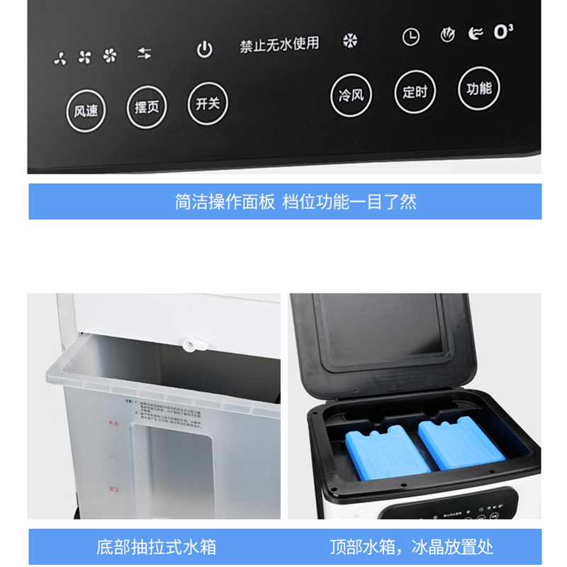 [苏宁宜品认证]空调扇商用单冷型家用移动小空调工业冷风机制冷器水空调/机械款