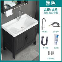 太空铝落地浴室柜CIAA洗脸盆卫生间组合陶瓷洗衣盆阳台洗衣池带搓衣板