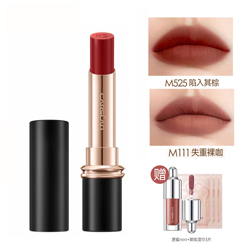 卡姿兰口红雾感哑光唇膏持久保湿防水不易掉色 雾吻唇膏3.2g