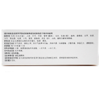 北京同仁堂乌鸡白凤丸6g*10袋水蜜丸
