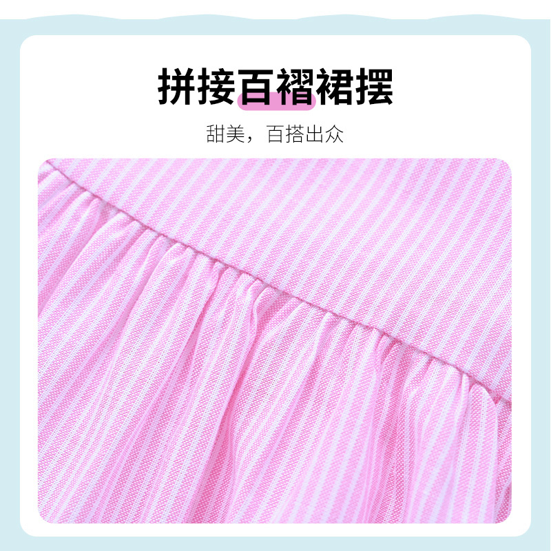 [99元3件]铅笔俱乐部童装2024夏装新款女童连衣裙儿童条纹裙子中大童衬衫裙