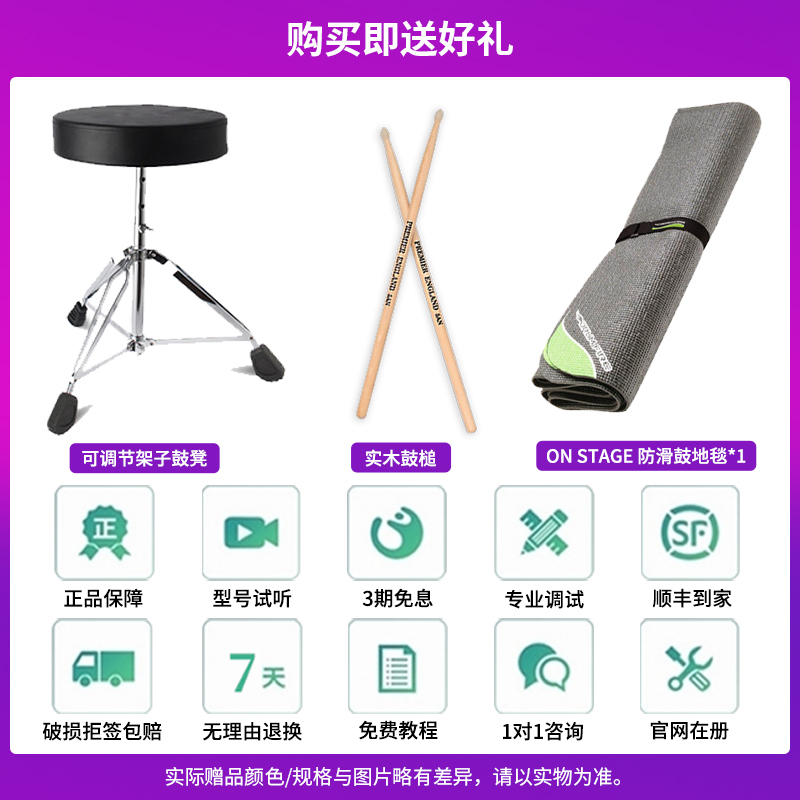 YAMAHA雅马哈架子鼓Stagecustom舞台之星 成人儿童演出原声爵士鼓