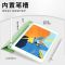 2019款10.2ipadmini5保护套air310.5苹果平板壳9.7超薄硅胶带笔槽 钢化膜一张 Air1/Air2