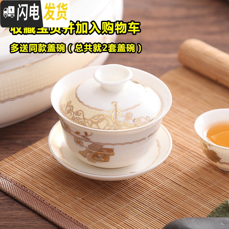 三维工匠潮州12寸大号骨瓷陶瓷欧式家用盖碗整套功夫茶具圆形茶盘套装 12寸纯白套装(非礼盒包装)高清大图