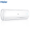 海尔 HAIER JDM系列 KFR-35GW/03JDM83A 三级能效 1.5匹 变频 挂壁式 冷暖 空调