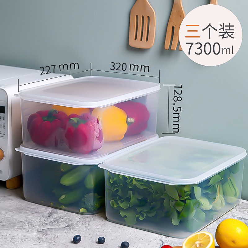 禧天龙H-4050冰箱保鲜盒食品级冰箱收纳盒塑料密封盒蔬菜水果冷冻盒 7.3L 3个
