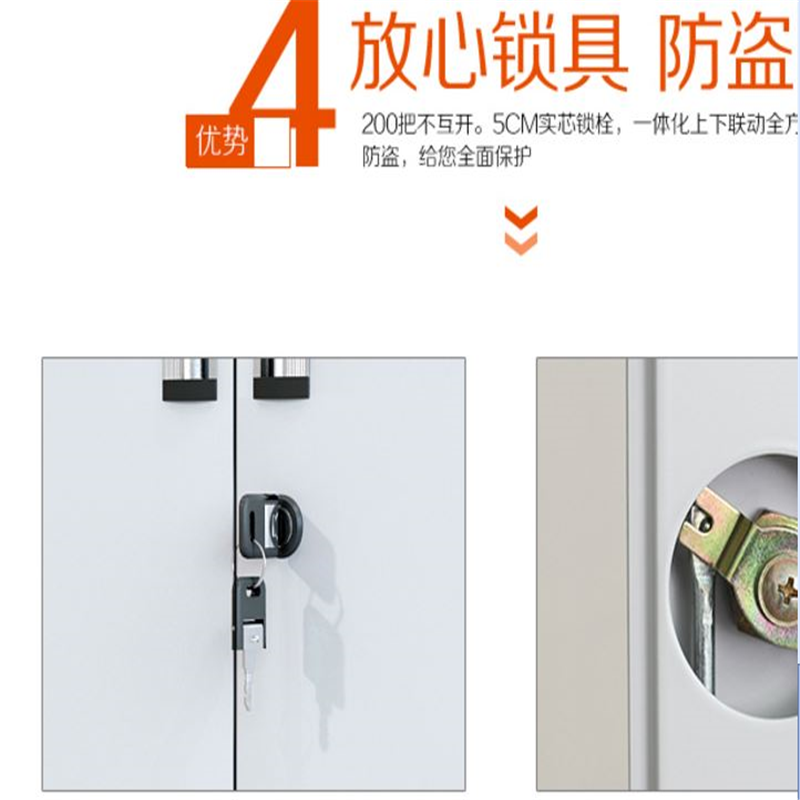 铜林牌 办公柜 文件矮柜850*390*900高清大图