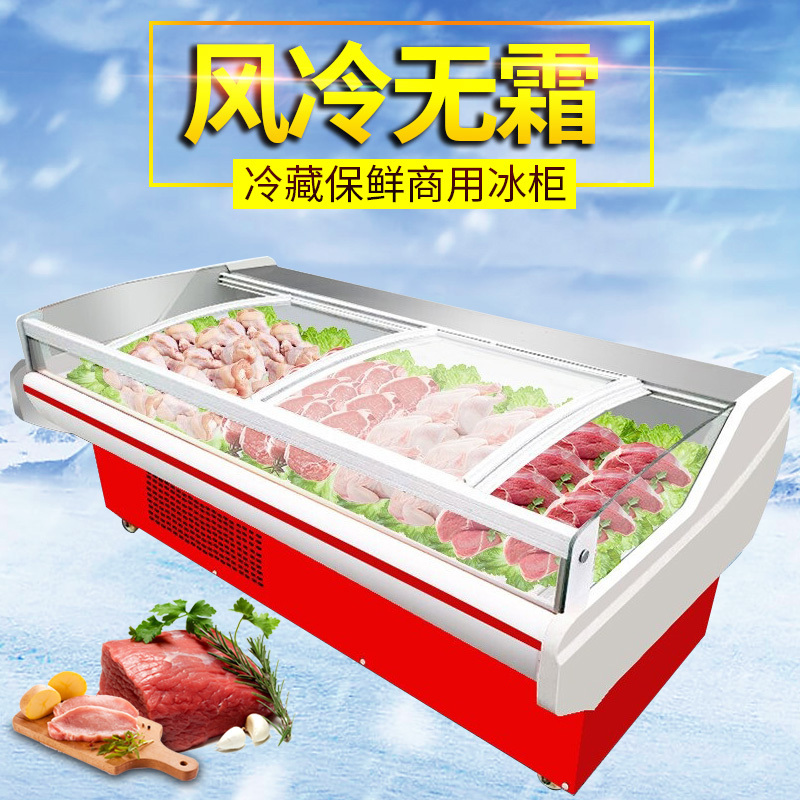 飞天鼠(FTIANSHU) 1.8米风冷鲜肉展示柜冷藏商用熟食柜保鲜柜超市猪肉鲜肉卧式冷柜猪肉冷鲜柜敞开式鲜肉柜点菜柜