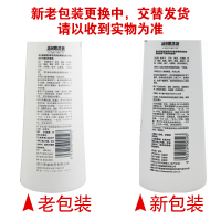 恩威 恩威洁尔阴洗液300ml/瓶清热燥湿 杀虫止痒 阴道炎 (外用中成药 液体剂妇科用药 )