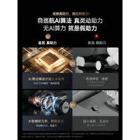 追觅H30 Ultra旋锋版躺平多合一无线智能家用热水洗地机高温速干双贴边吸拖洗烘一体