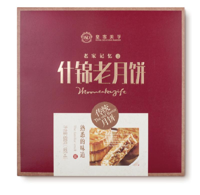 RD 皇家美孚什锦老月饼月饼组盒600g 含:什锦老月饼2*100g 玫瑰老月饼2*100g 果脯老月饼2*100g
